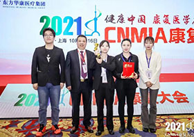 2022新年寄语丨奋力拼搏，再续无锡国济护理院发展新篇章