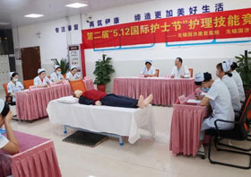 【向建党100周年献礼】无锡国济护理院举行庆祝“5.12国际护士节”护理竞赛