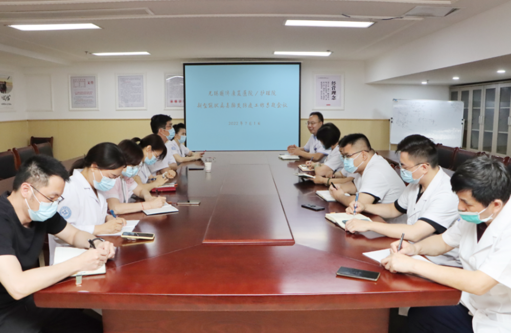 国济守护篇 | 我们全力迎战，不惧“最难关”