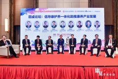 2020无锡国济康复护理分论坛：倡导康护养一体化，助推康养产业发展！