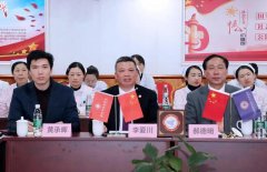 无锡国济护理院成功举办国家行业评价与康复50强评选标准培训大会
