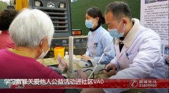 媒体关注丨无锡国济护理院公益医疗服务 我们一直在路上!
