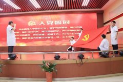 奋斗百年路 启航新征程 | 无锡国济康复医院/护理院庆祝建党100周年