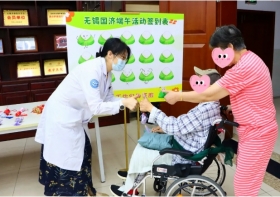 【端午安康】无锡国济医患共庆迎端午