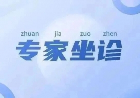 无锡国济康复医院/无锡国济护理院专家门诊一览，赶紧收藏起来！