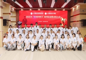 扬医者风采，促专业提升丨无锡国济护理院举办医师节表彰大会暨等级医院创建应知应会知识竞赛活动