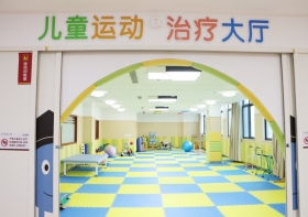 无锡残疾儿童定点康复机构——无锡国济康复医院，点亮脑瘫儿童康复希望之光
