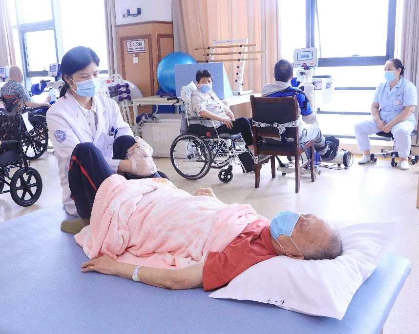 康复治疗