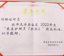 【喜报】这个5月，无锡国济护理团队捷报频传，喜讯连连！