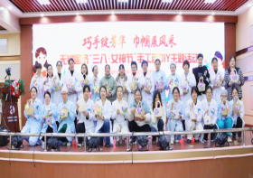 展巾帼力量 绽时代芳华 | 无锡国济护理院“三八”妇女节活动精彩呈现