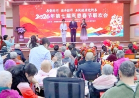 国济丨医患同心贺新春 温情满院启新程