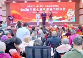 国济丨医患同心贺新春 温情满院启新程