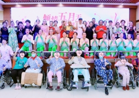 无锡国济护理院母亲节专场文艺演出精彩上演