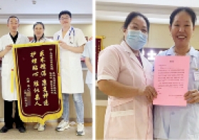 【回眸2023】 不忘初心，砥砺前行！无锡国济2023年度医德医风荣誉榜