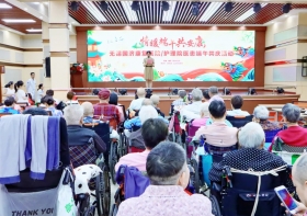 端午安康 | 无锡国济护理院医患共庆迎端午