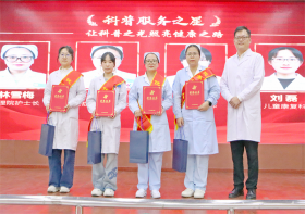 月度之星树榜样，科普服务亮初心——无锡国济举行2026年度“华康榜样·科普服务之星”颁奖仪式