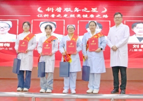 月度之星树榜样，科普服务亮初心——无锡国济举行2026年度“华康榜样·科普服务之星”颁奖仪式
