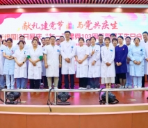 献礼建党节·与党共庆生 | 无锡国济护理院举办庆“七一”建党103周年暨员工生日会