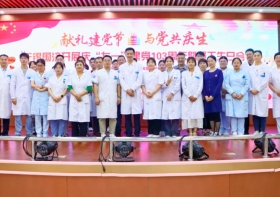 献礼建党节·与党共庆生 | 无锡国济护理院举办庆“七一”建党103周年暨员工生日会