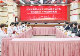 医养结合 | 无锡国济护理院成为无锡市第一批全国医养结合示范项目市级参评单位