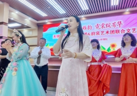 爱在 520，情暖夕阳红——无锡国济护理院公益文艺汇演圆满举行