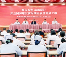 踔厉奋发，砥砺前行 | 无锡国济召开2023年医院高质量发展工作部署会议