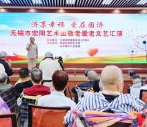 济享幸福，爱在国济——秋天的精彩演出，安排上！
