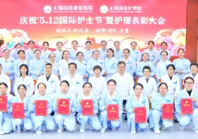 国际护士节｜致敬白衣天使，表彰先进榜样