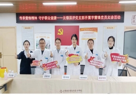 三月春“锋”暖民心 | 无锡国济"学雷锋·送健康"系列义诊活动圆满举行