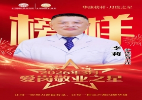 星光不负赶路人：无锡国济3月“爱岗敬业之星”暖心故事