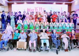浓情五月——母亲节专场文艺演出精彩上演