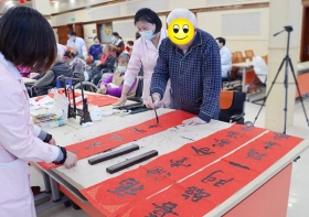 无锡国济护理院年终写福字活动绘就党建为民新图景