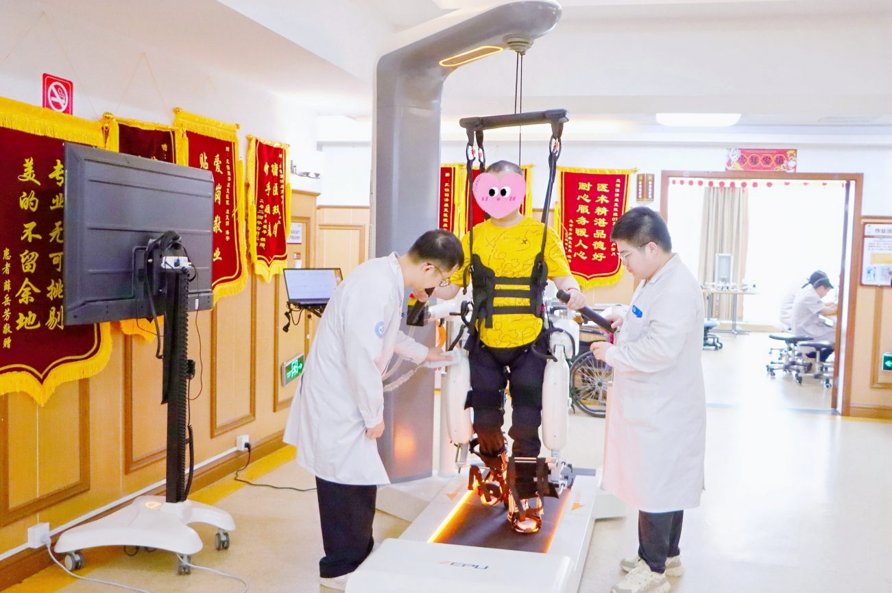 微信截图_20250224105118