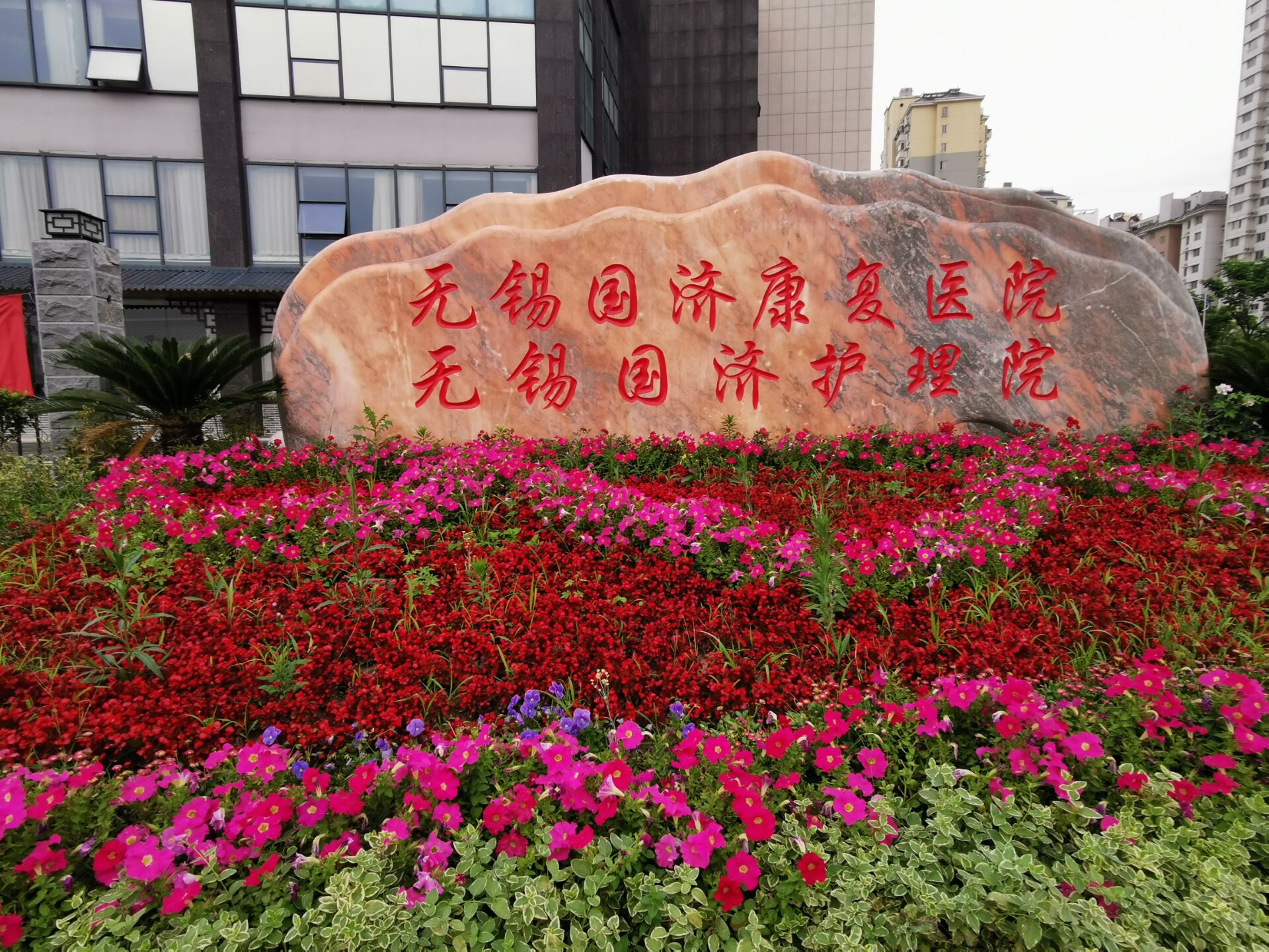微信图片_20230713143531.jpg 微信图片_20230713143531.jpg